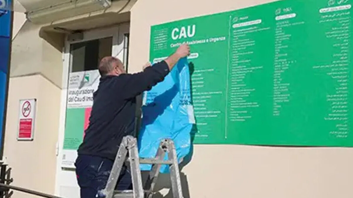 Futuro del CAU in salita, UIL: “PS continua a gestire i codici bianchi”